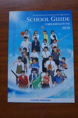 「入試情報」からご覧いただけます。